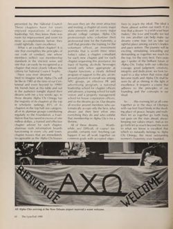 1980-1981_Vol_84 page 11.jpg